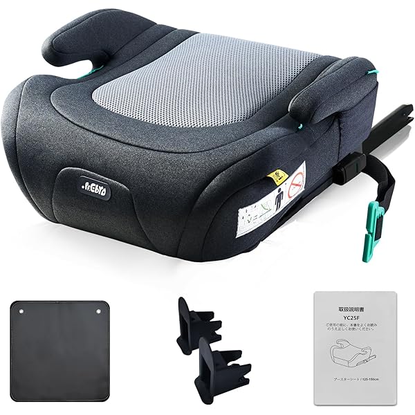 正規品 ジュニアシート シンプルブースター チャイルドシート kissbaby 楽天市場】直営店 2年保証☆R129適合【BBシリーズ ISOFIX